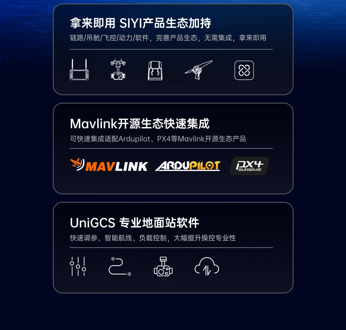 链路 - UniRC 10 Pro - 手机端 - 11.2.webp
